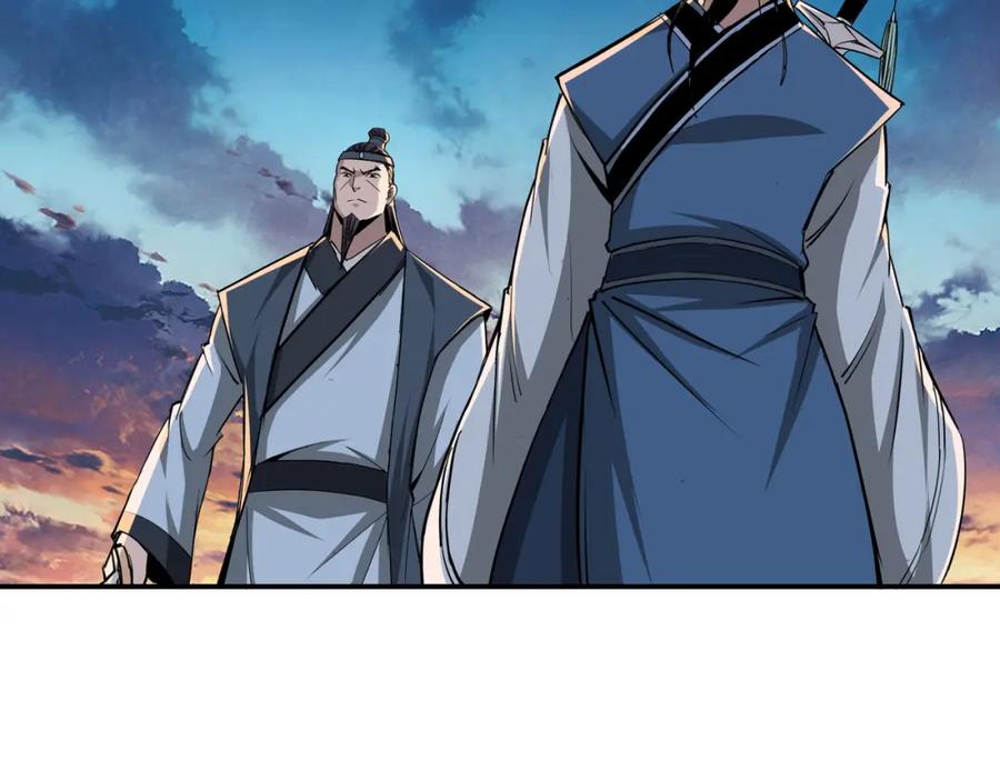《最强反派系统》第52话 兴师问罪！ 第91页