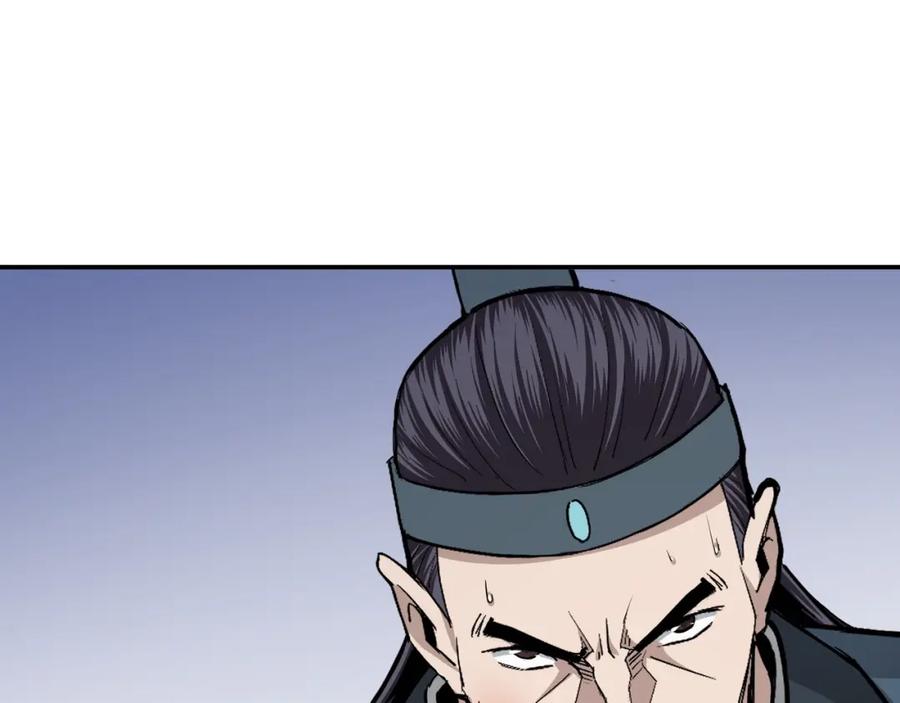 《最强反派系统》第53话 千里走单骑！ 第75页