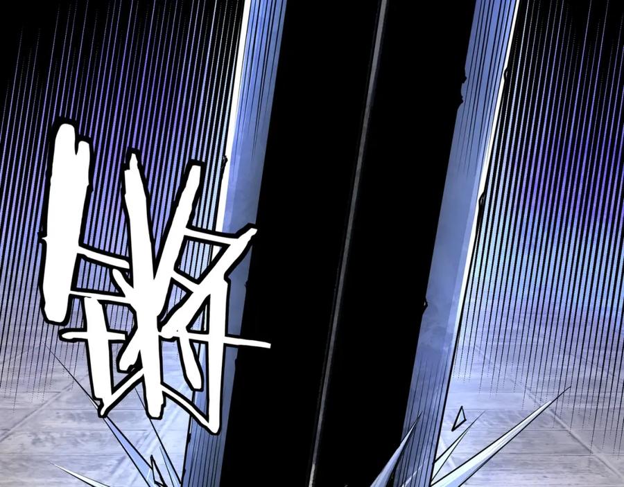 《最强反派系统》第53话 千里走单骑！ 第12页