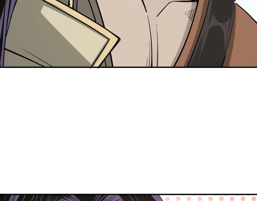 《最强反派系统》第53话 千里走单骑！ 第38页
