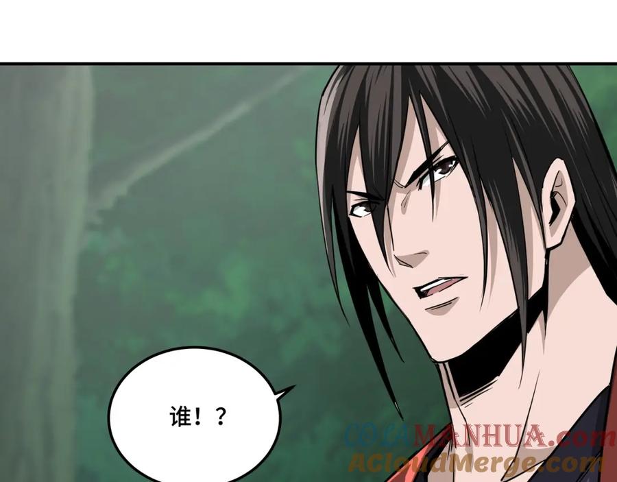 《最强反派系统》第53话 千里走单骑！ 第93页