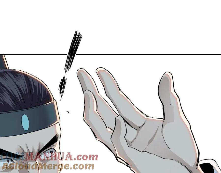 《最强反派系统》第53话 千里走单骑！ 第25页