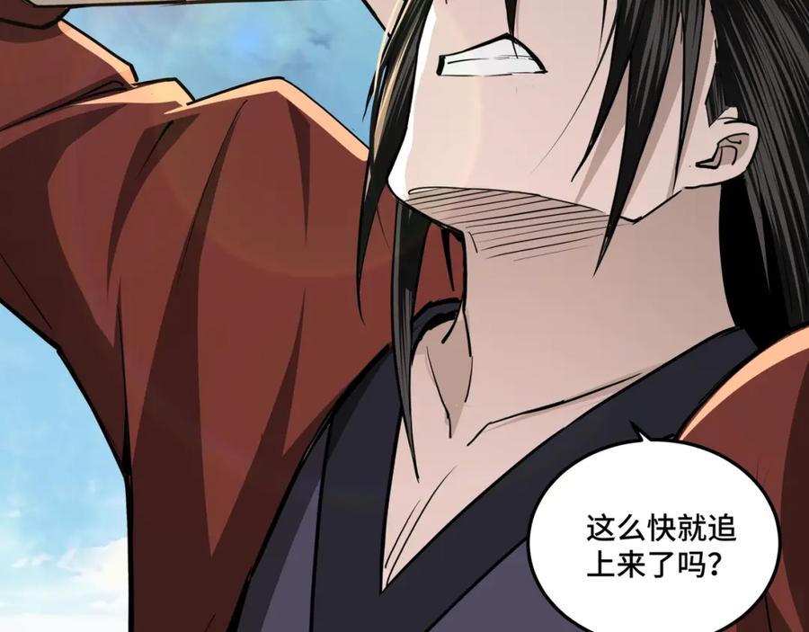 《最强反派系统》第53话 千里走单骑！ 第102页