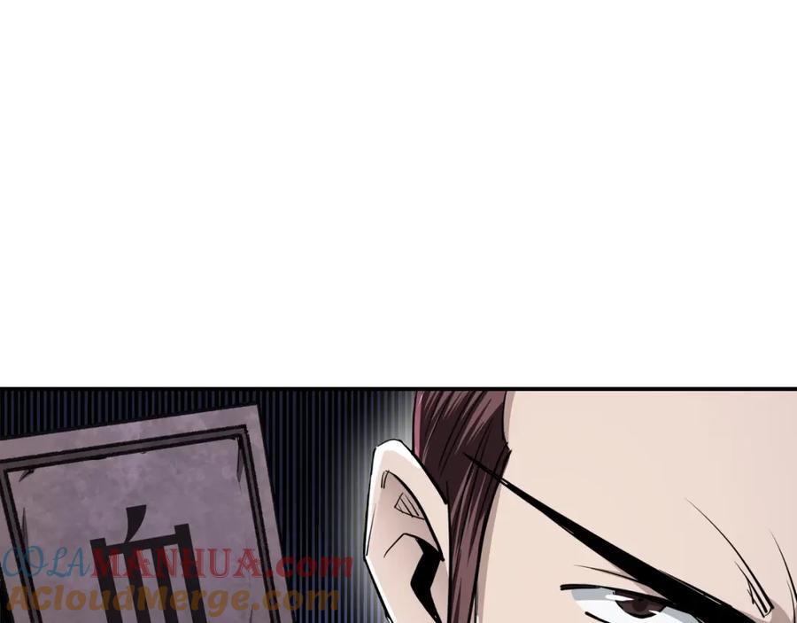 《最强反派系统》第53话 千里走单骑！ 第69页