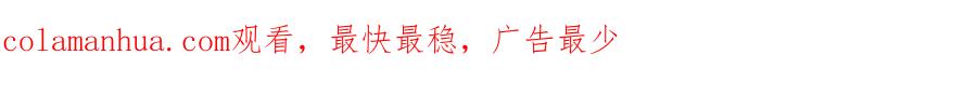 《最强反派系统》第53话 千里走单骑！ 第114页