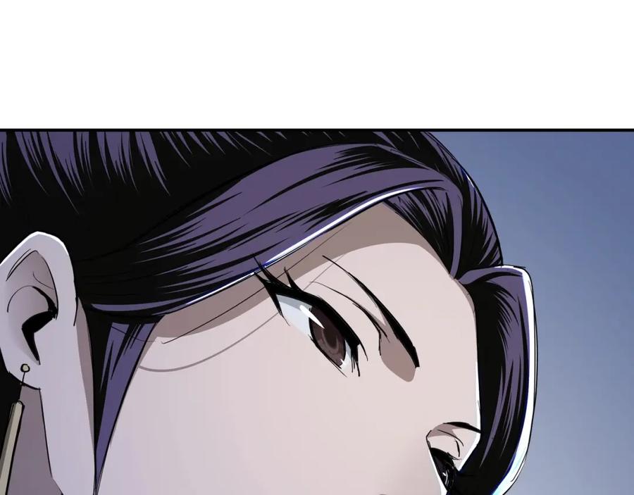《最强反派系统》第53话 千里走单骑！ 第43页