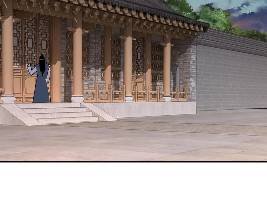 《最强反派系统》第53话 千里走单骑！ 第56页