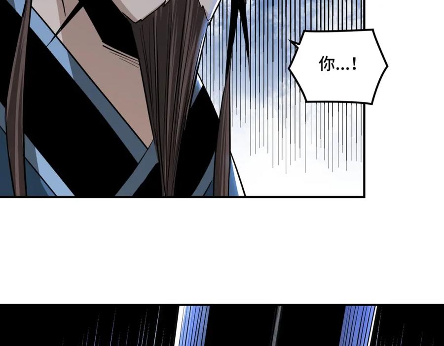 《最强反派系统》第53话 千里走单骑！ 第11页