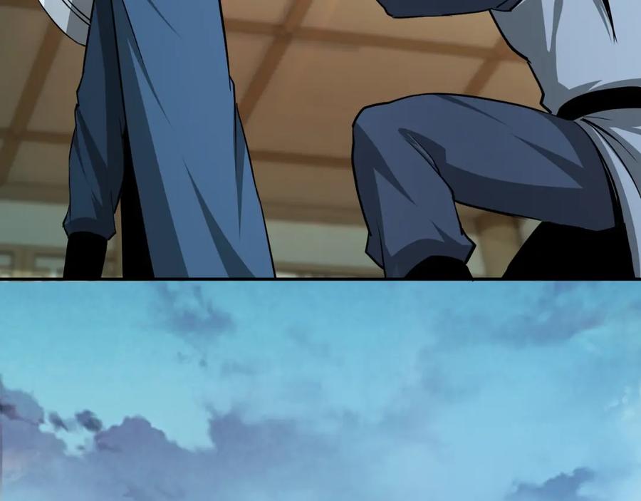 《最强反派系统》第53话 千里走单骑！ 第82页