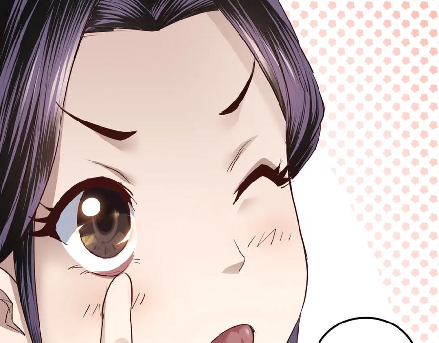 《最强反派系统》第53话 千里走单骑！ 第39页