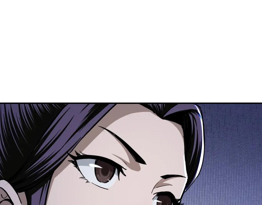 《最强反派系统》第53话 千里走单骑！ 第46页