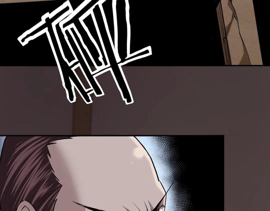 《最强反派系统》第53话 千里走单骑！ 第60页
