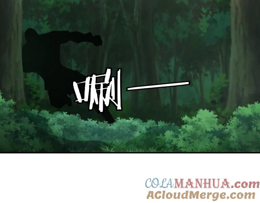 《最强反派系统》第53话 千里走单骑！ 第89页