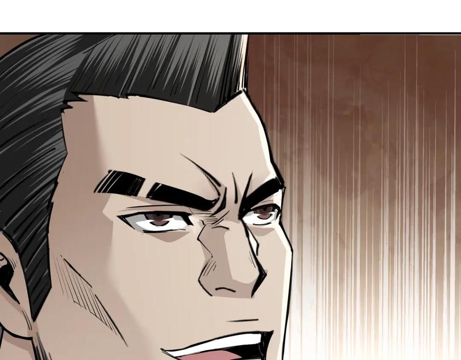 《最强反派系统》第53话 千里走单骑！ 第32页