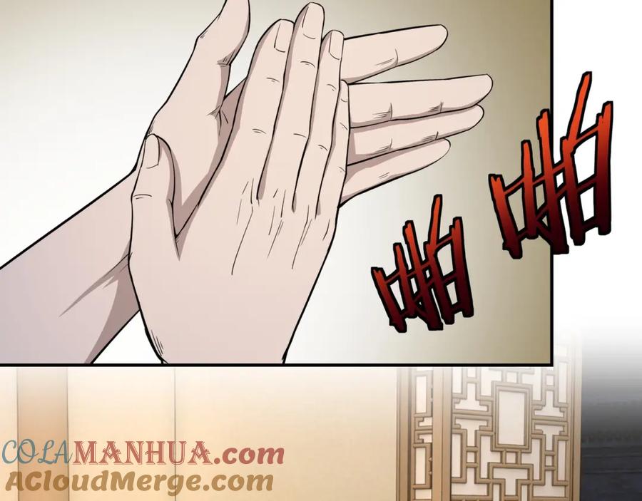 《最强反派系统》第53话 千里走单骑！ 第77页
