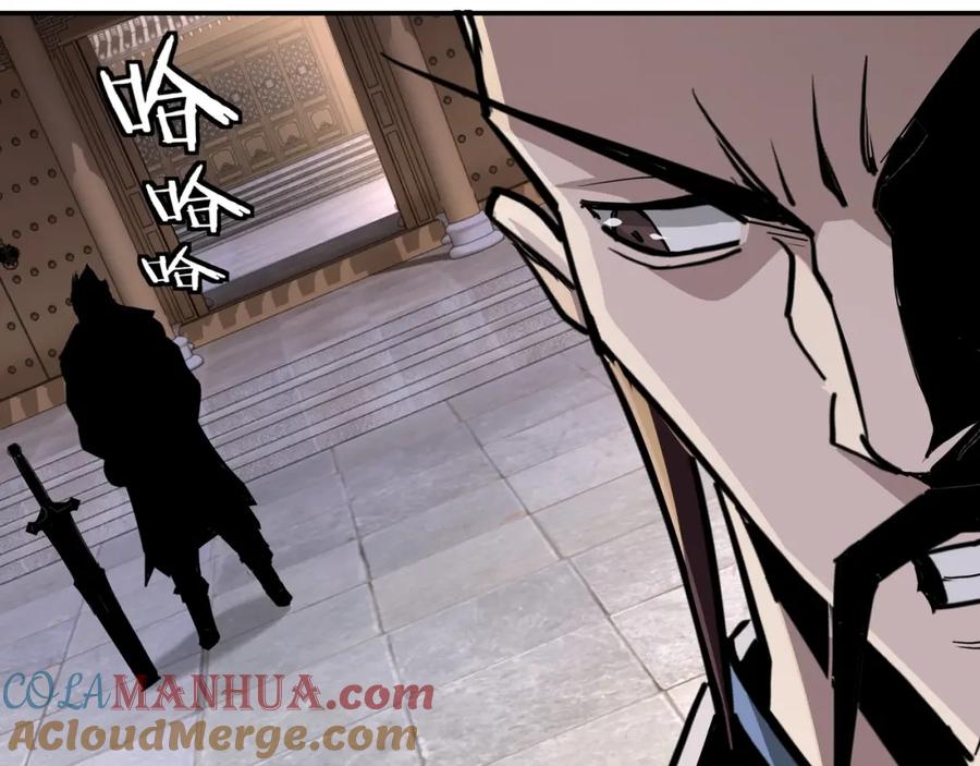 《最强反派系统》第53话 千里走单骑！ 第29页