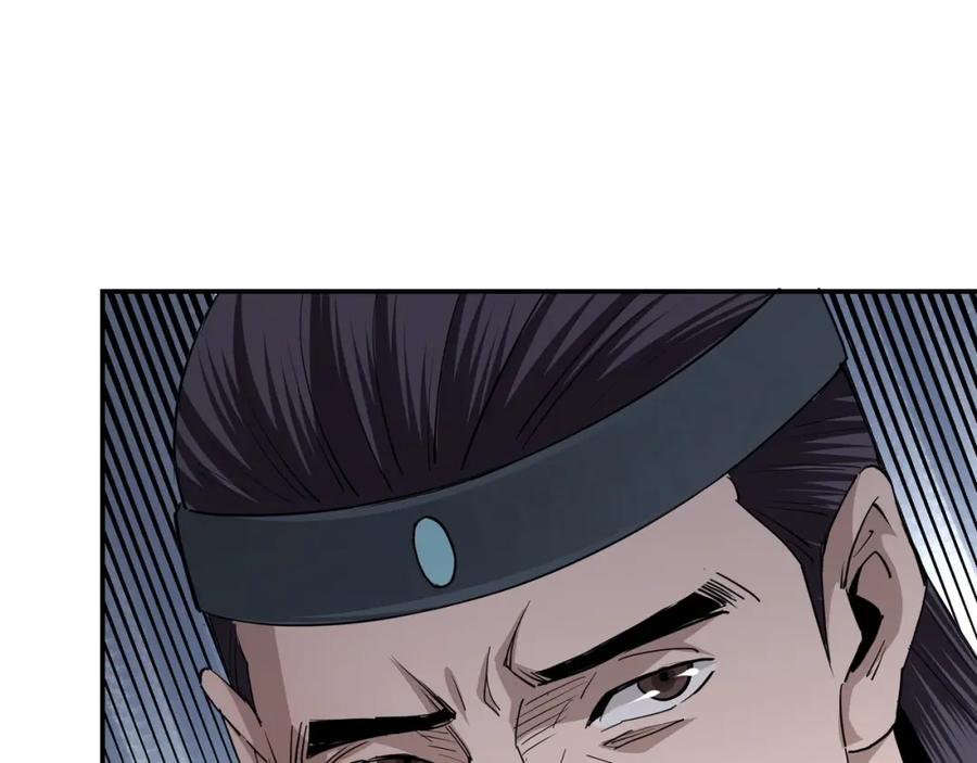 《最强反派系统》第53话 千里走单骑！ 第66页