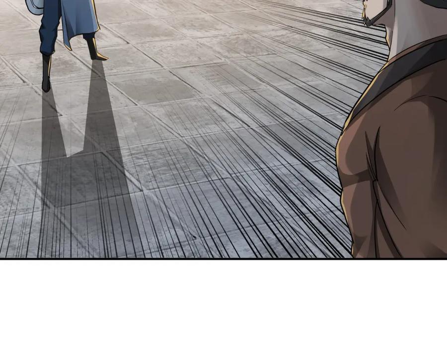 《最强反派系统》第53话 千里走单骑！ 第7页