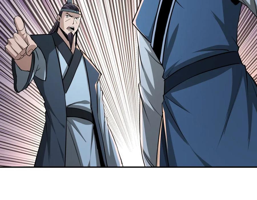 《最强反派系统》第53话 千里走单骑！ 第24页