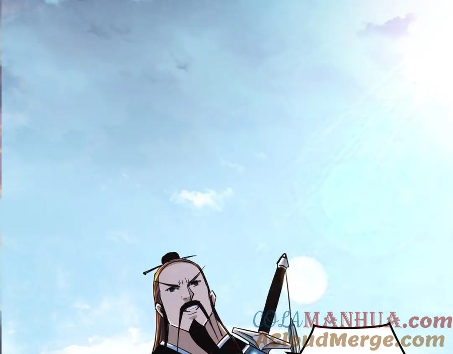 《最强反派系统》第53话 千里走单骑！ 第97页