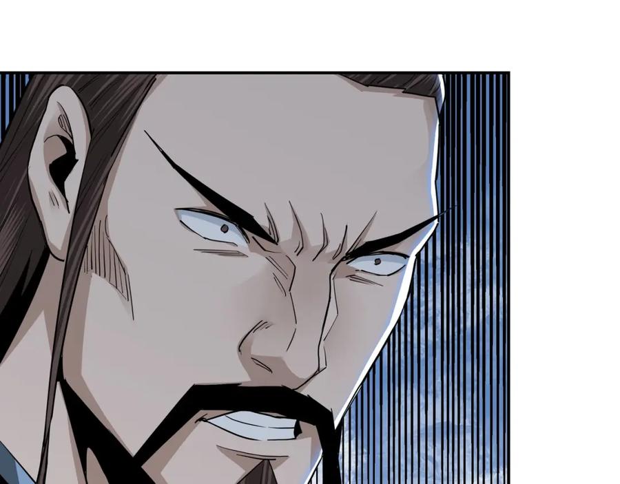 《最强反派系统》第53话 千里走单骑！ 第10页