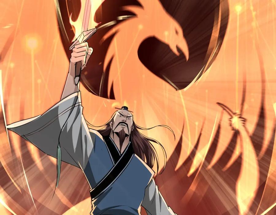 《最强反派系统》第54话 出手相救！ 第24页
