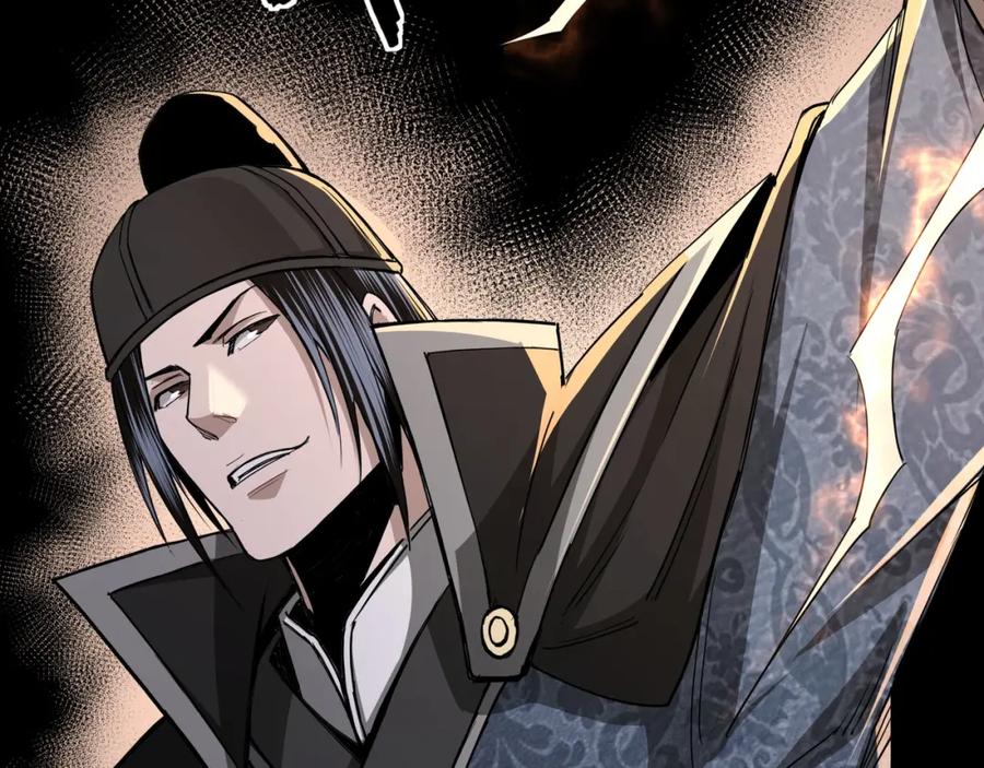 《最强反派系统》第54话 出手相救！ 第104页