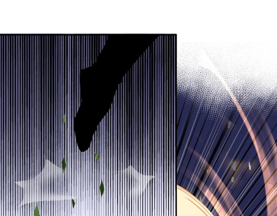 《最强反派系统》第54话 出手相救！ 第18页