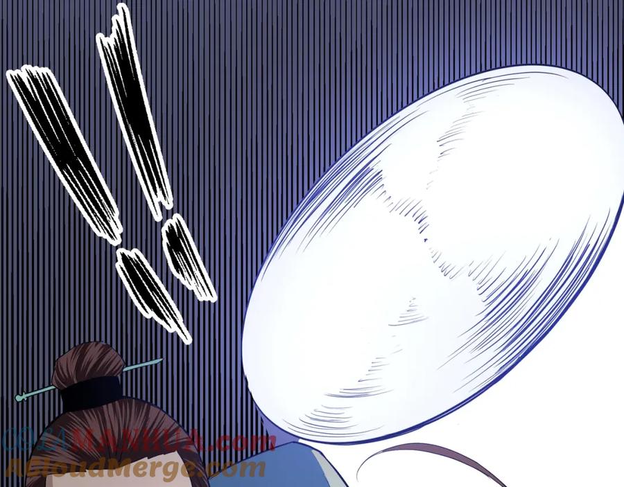 《最强反派系统》第54话 出手相救！ 第65页