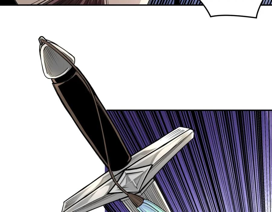 《最强反派系统》第54话 出手相救！ 第16页