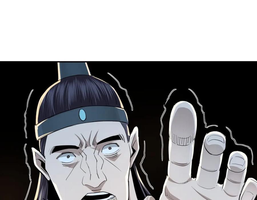《最强反派系统》第54话 出手相救！ 第74页