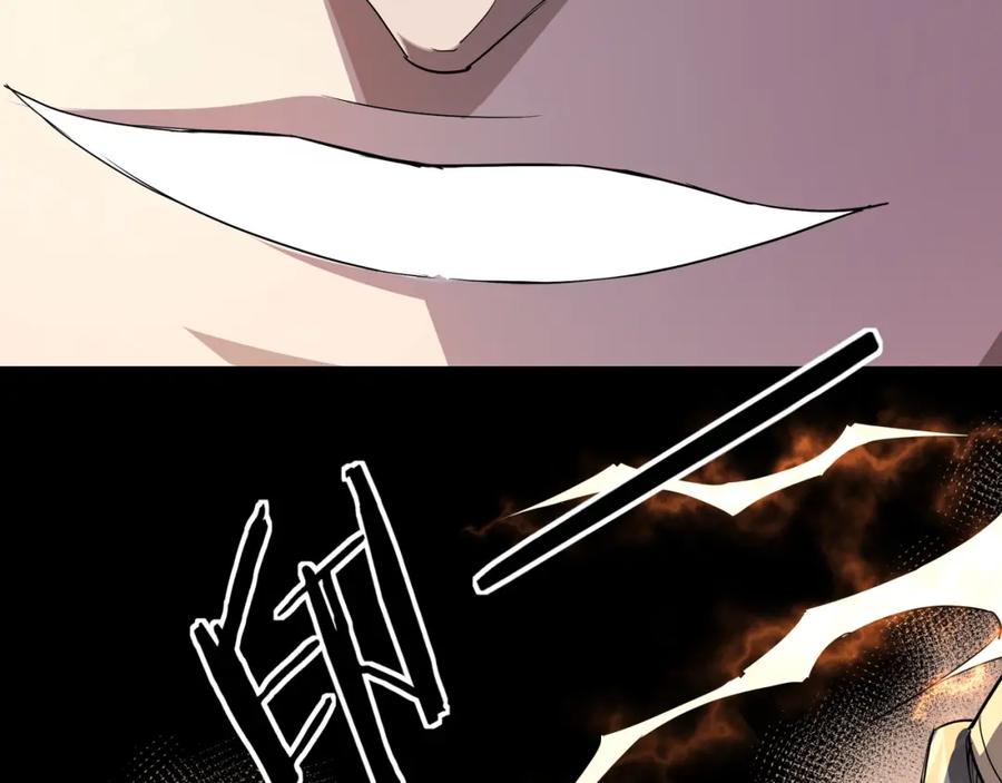 《最强反派系统》第54话 出手相救！ 第103页