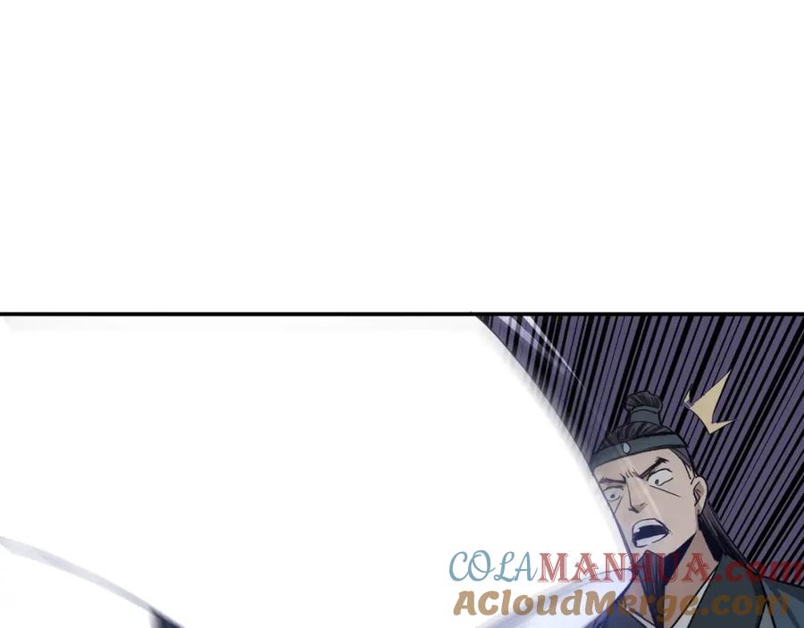 《最强反派系统》第54话 出手相救！ 第69页