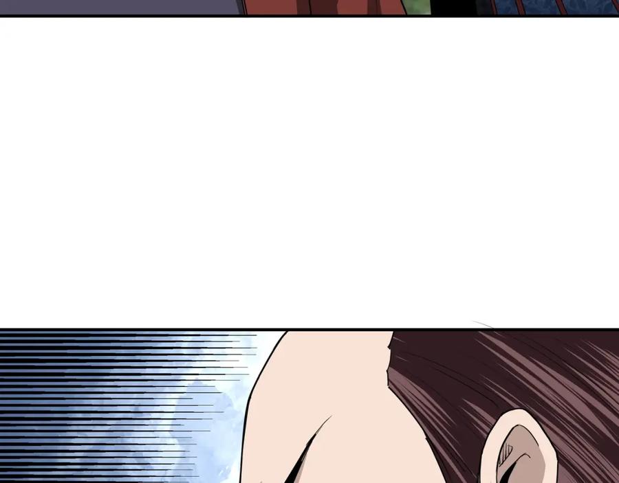 《最强反派系统》第54话 出手相救！ 第55页
