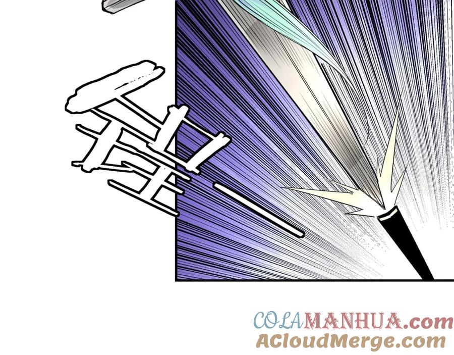 《最强反派系统》第54话 出手相救！ 第17页