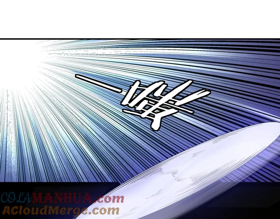 《最强反派系统》第54话 出手相救！ 第45页