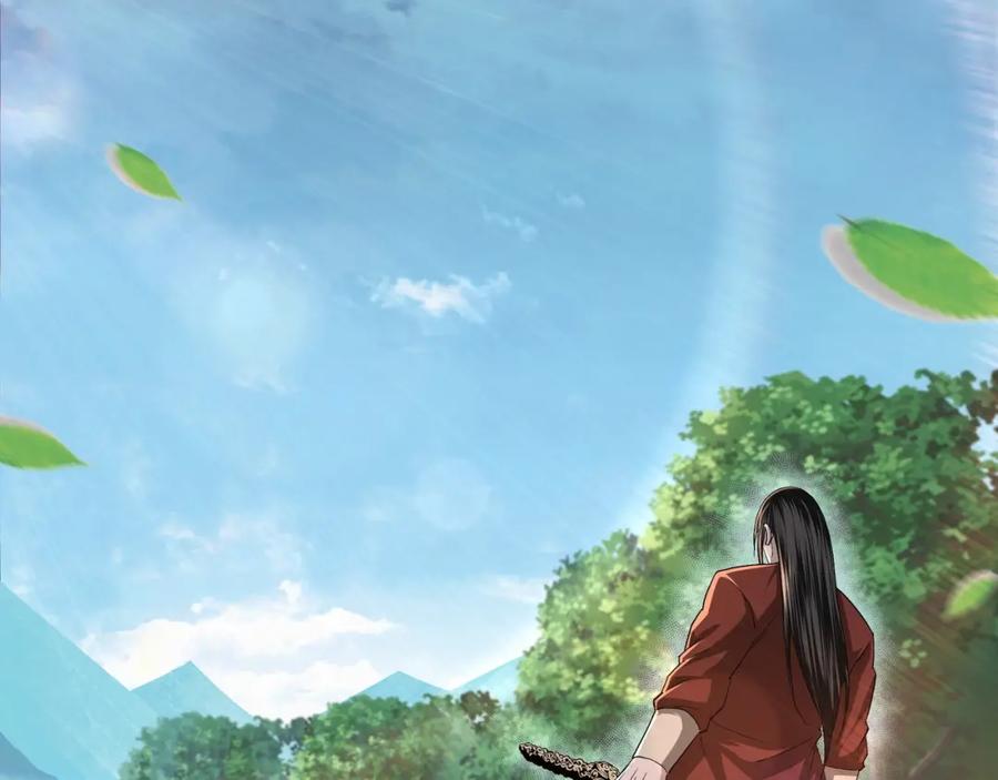 《最强反派系统》第54话 出手相救！ 第6页