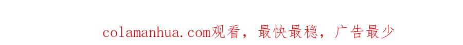 《最强反派系统》第54话 出手相救！ 第115页