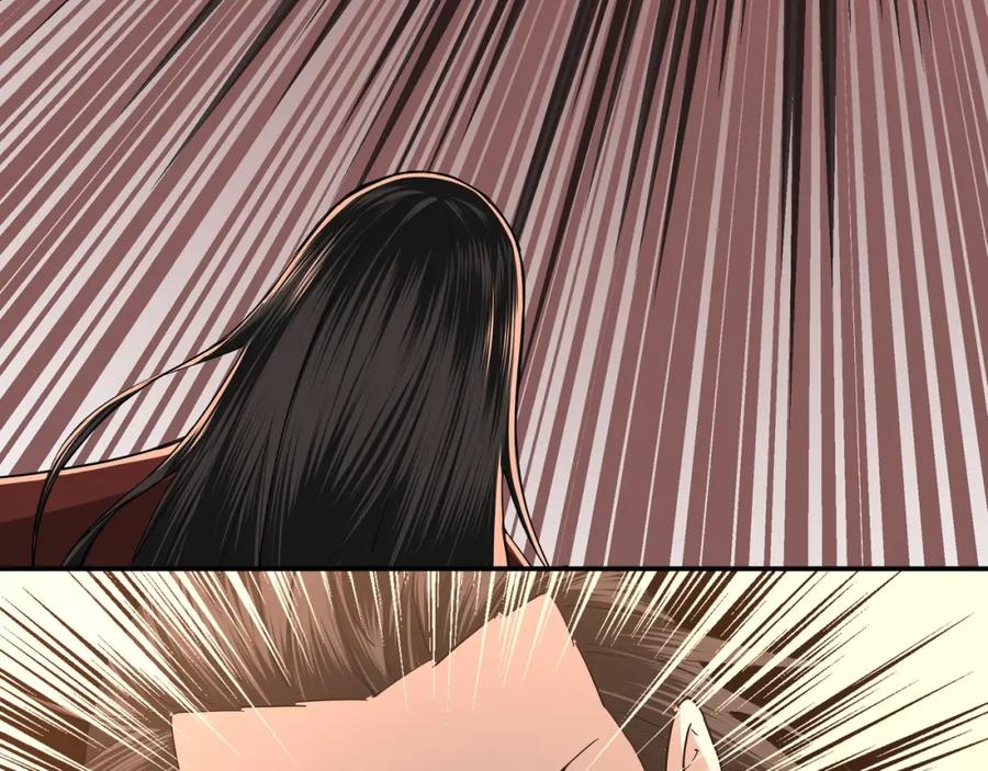 《最强反派系统》第54话 出手相救！ 第43页
