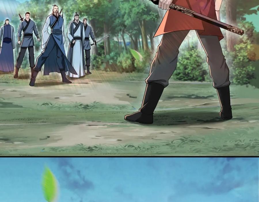 《最强反派系统》第54话 出手相救！ 第7页