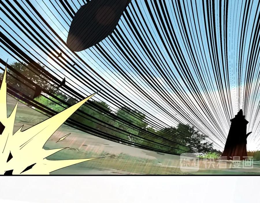 《最强反派系统》第54话 出手相救！ 第94页