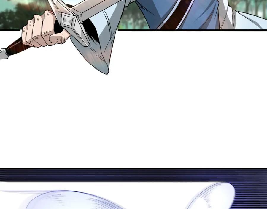 《最强反派系统》第54话 出手相救！ 第63页