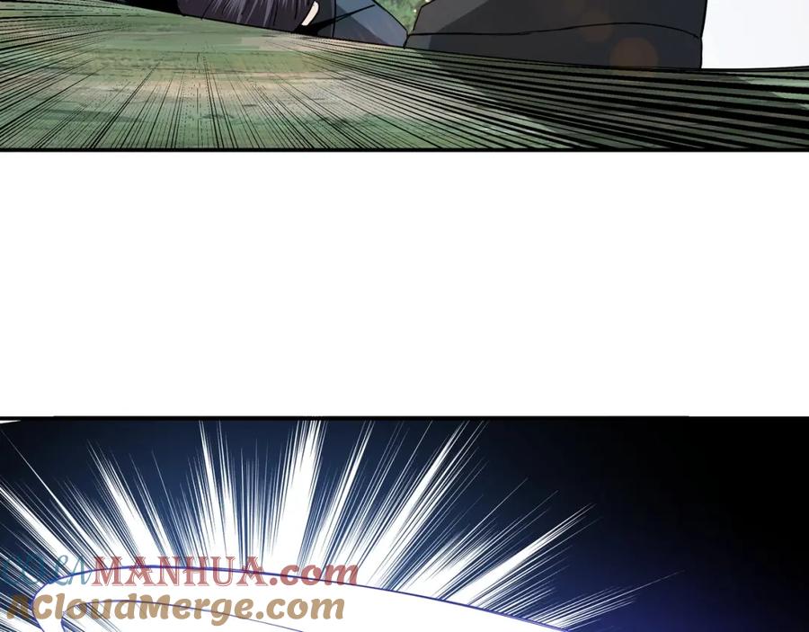 《最强反派系统》第54话 出手相救！ 第77页