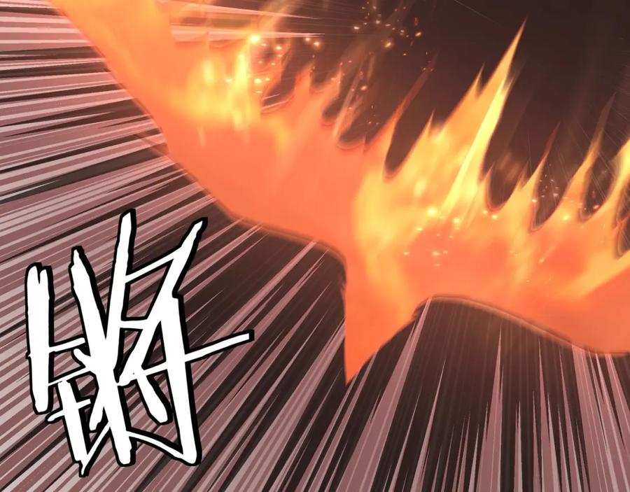 《最强反派系统》第54话 出手相救！ 第42页