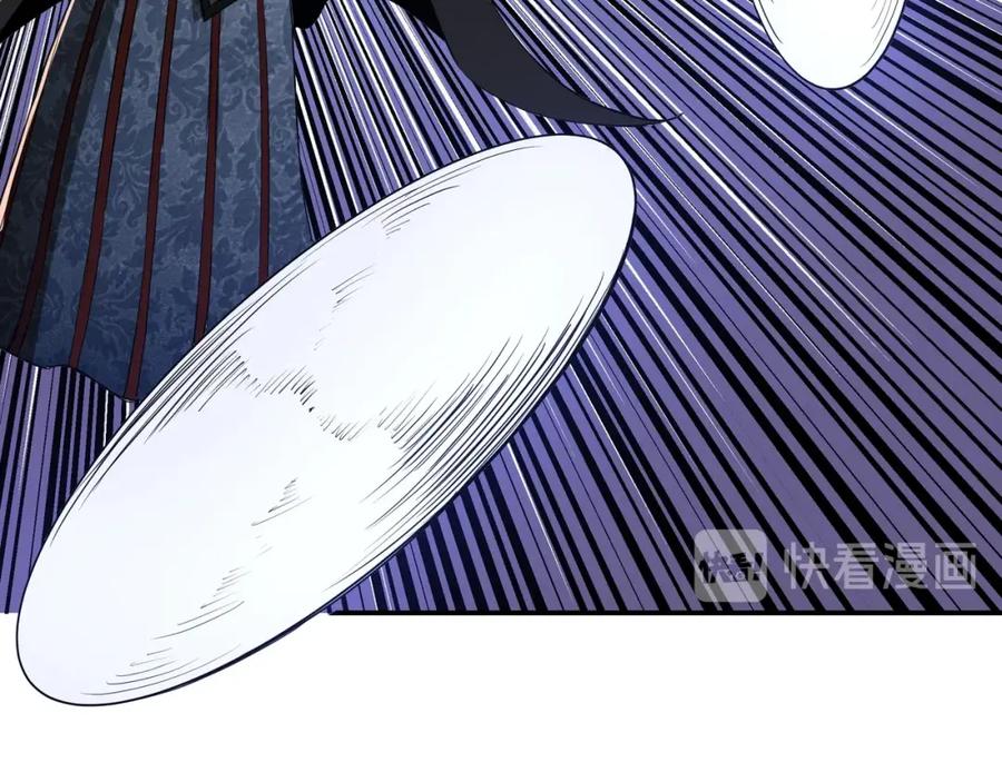 《最强反派系统》第54话 出手相救！ 第60页