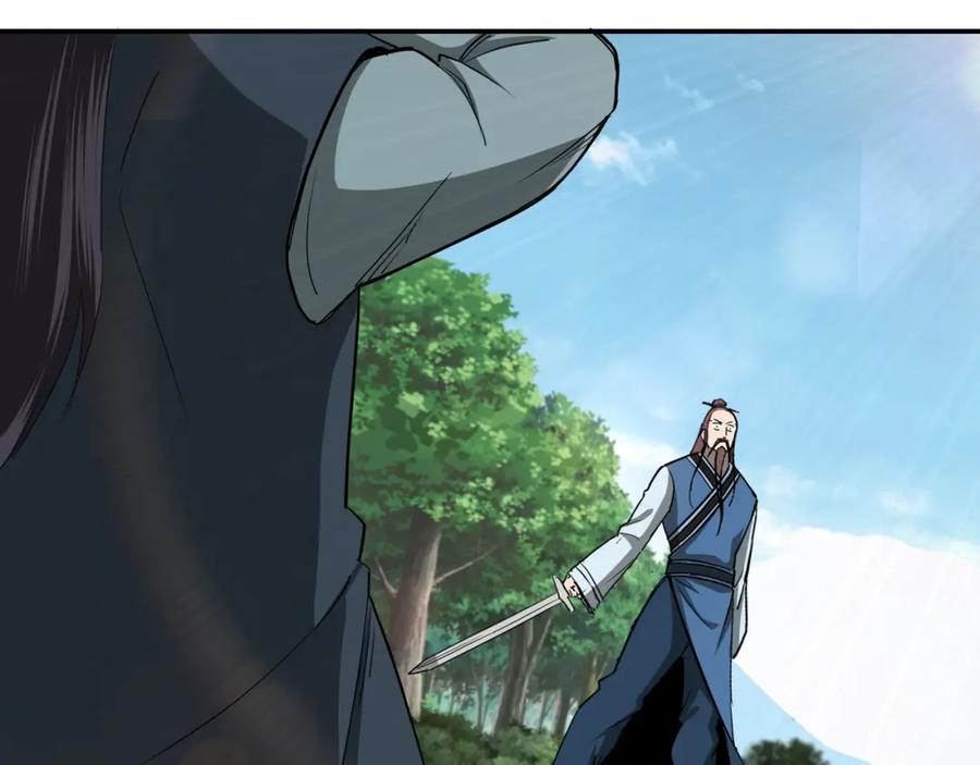 《最强反派系统》第54话 出手相救！ 第72页