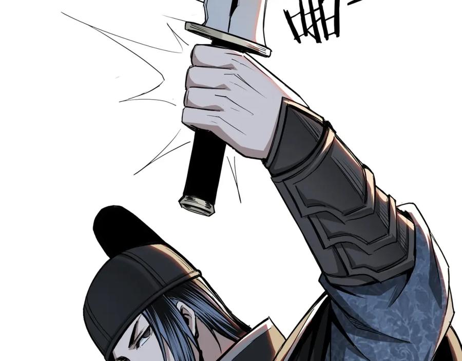 《最强反派系统》第54话 出手相救！ 第79页