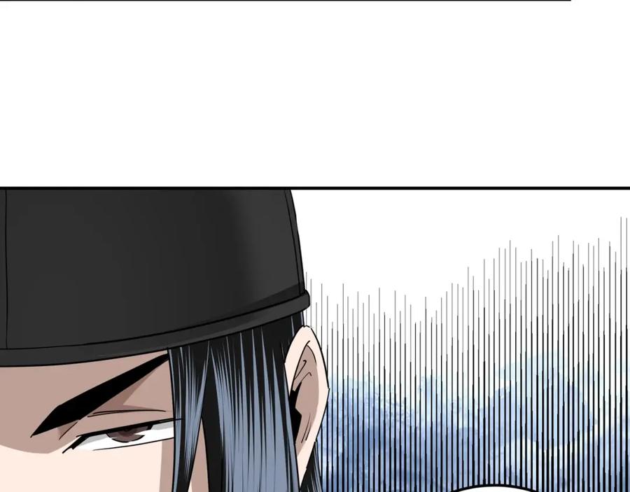 《最强反派系统》第54话 出手相救！ 第107页