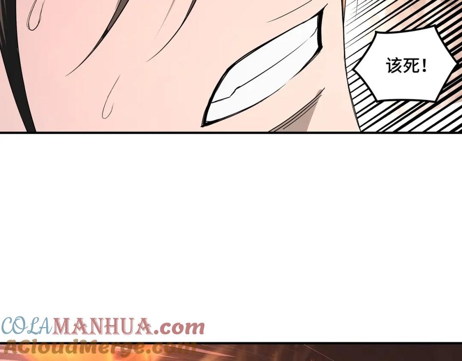 《最强反派系统》第54话 出手相救！ 第41页