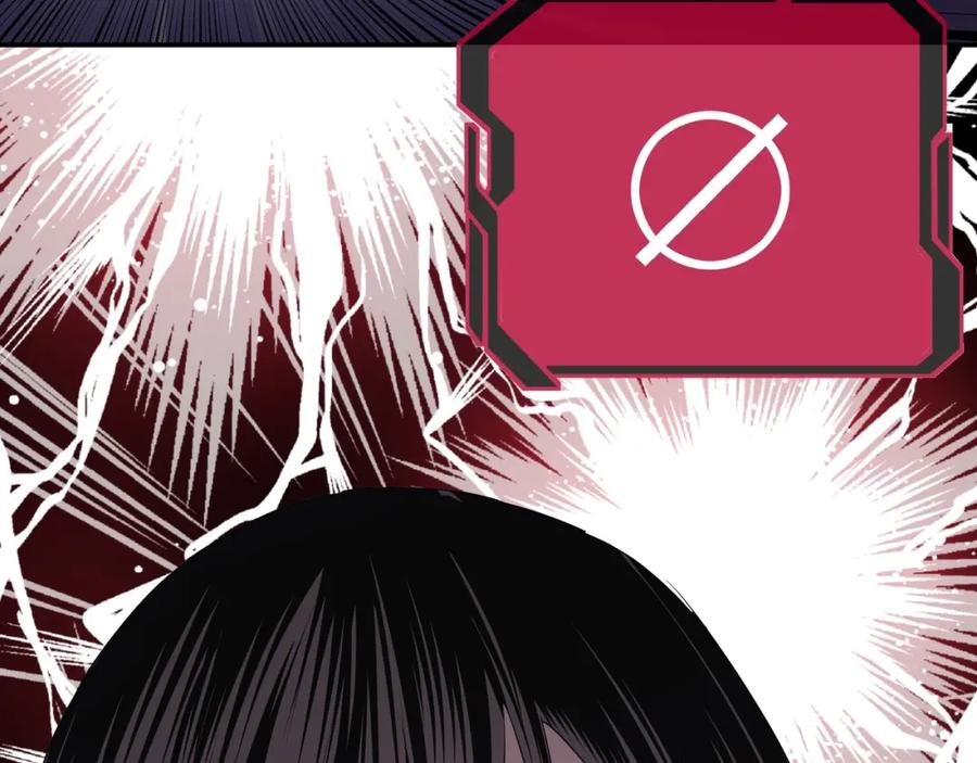 《最强反派系统》第54话 出手相救！ 第35页